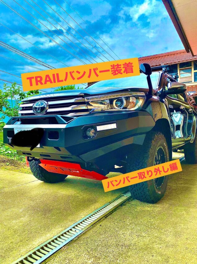 ハイラックス１２５ キャノピー雨漏り対策 シリコンで防いでみた Playing In The Field