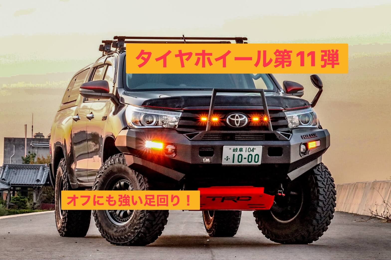 高級品市場 GUN125 リア1インチブロック+ロングボールジョイント付 2017-2022 4WD