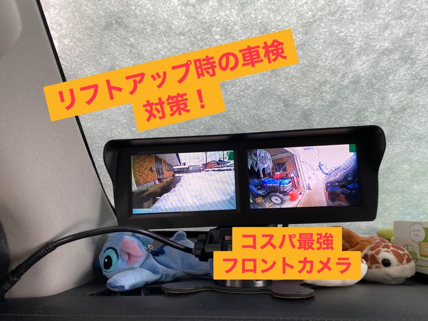 ハイラックス125 フロントカメラ取付で死角を無くす！構造変更＆車検