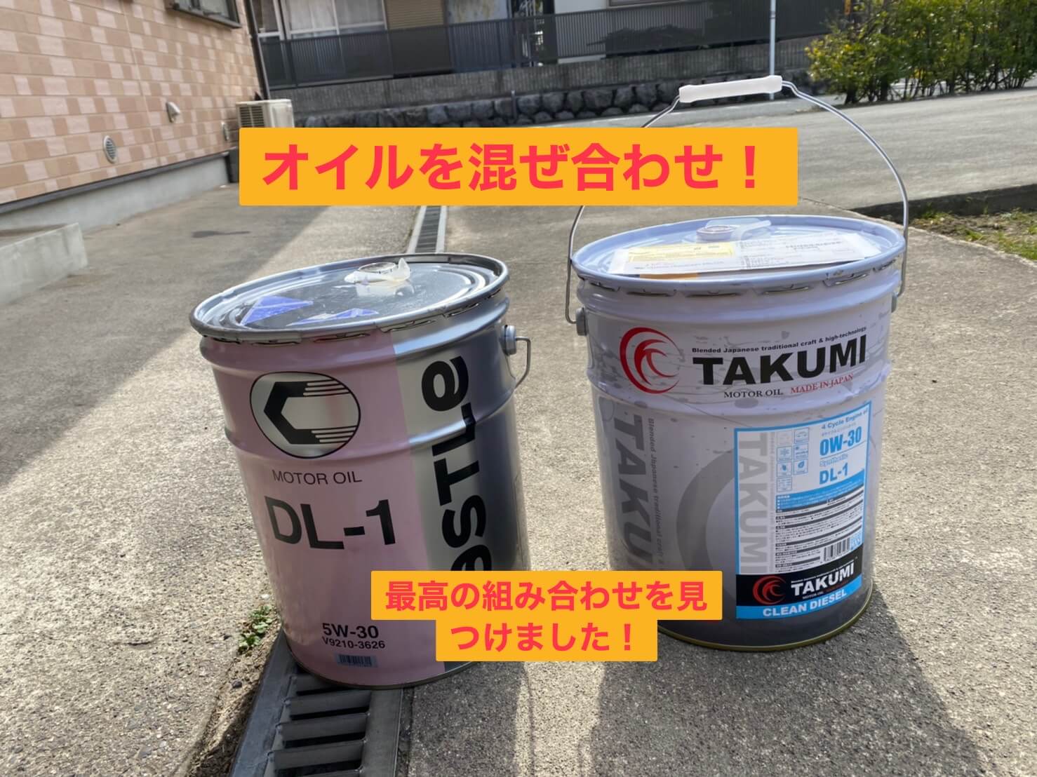 新品】TAKUMI ディーゼルエンジン用オイル DL-1 0W-30 20L 